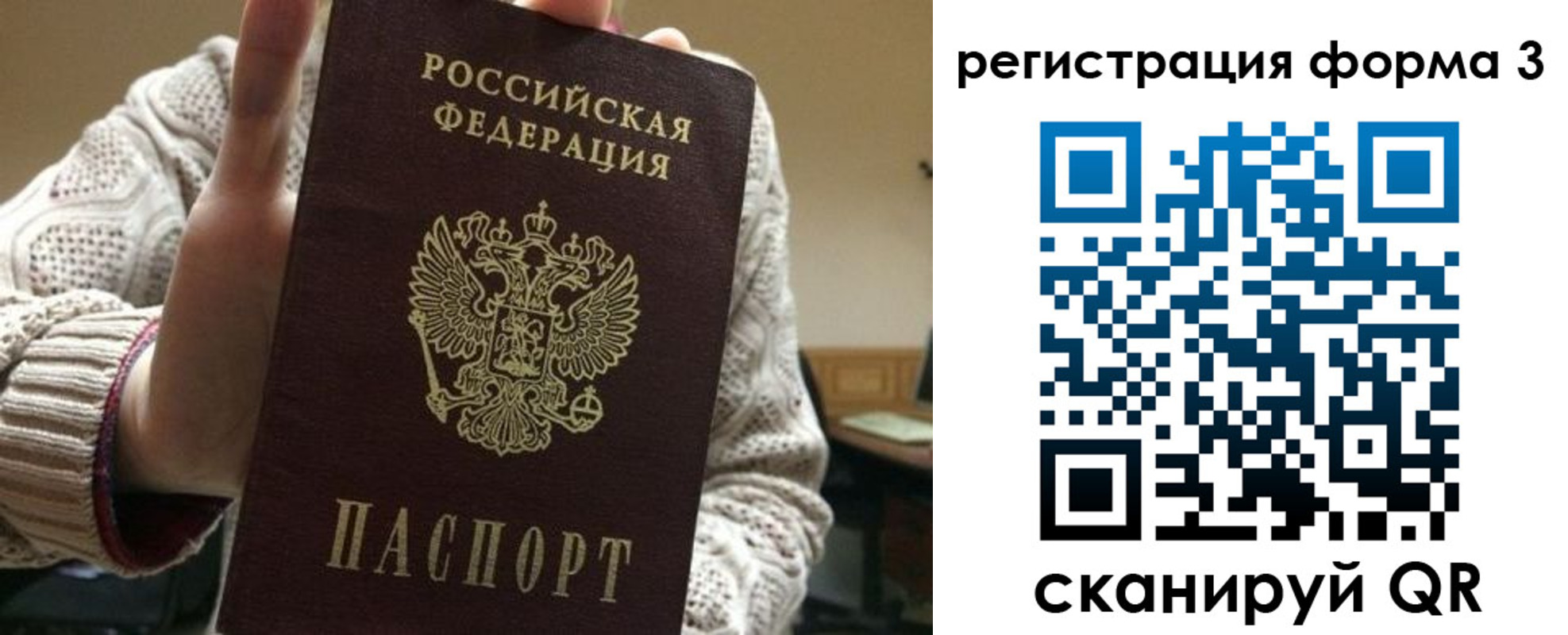 форма 3 в Мариинске