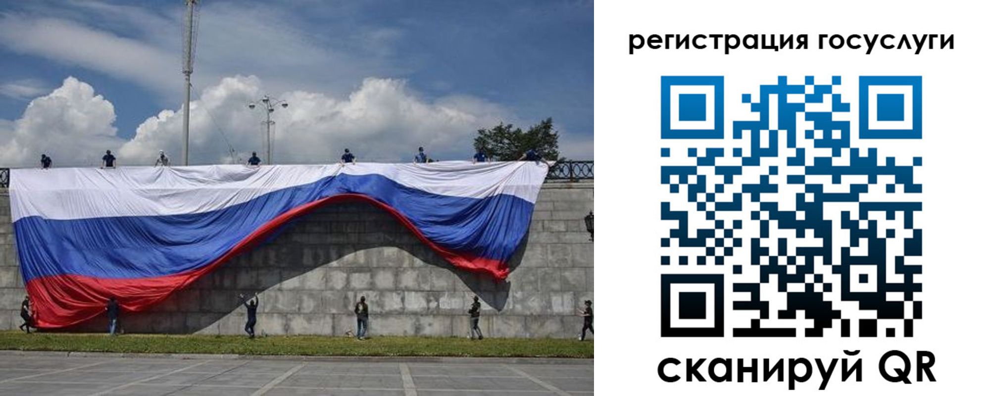 прописка паспорт в Мариинске